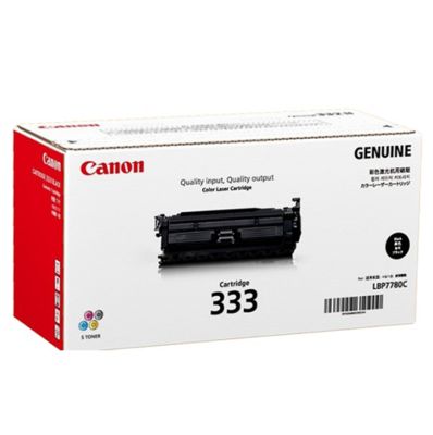 Mực hộp máy in laser Canon 333 - Dùng cho Máy Canon LBP8780X/LBP8100N